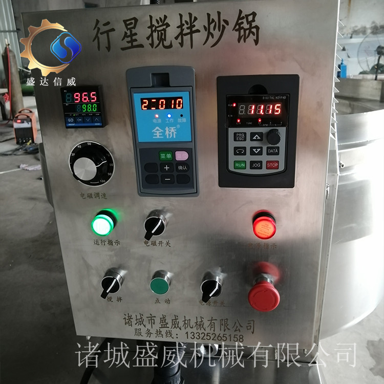 糯米粉搅拌锅价格,糯米枣加工设备厂家,行星搅拌炒锅批发 糯米粉搅拌锅价格,糯米枣加工设备厂家,行星搅拌炒锅批发